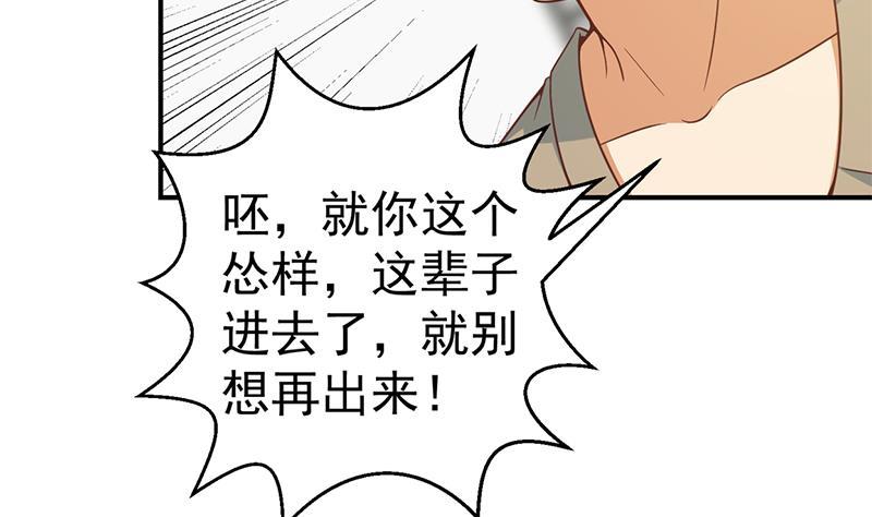 修仙归来在校园韩漫全集-第94话 现场对峙无删减无遮挡章节图片 