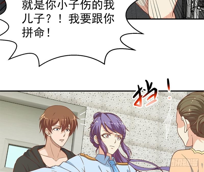 修仙归来在校园韩漫全集-第94话 现场对峙无删减无遮挡章节图片 