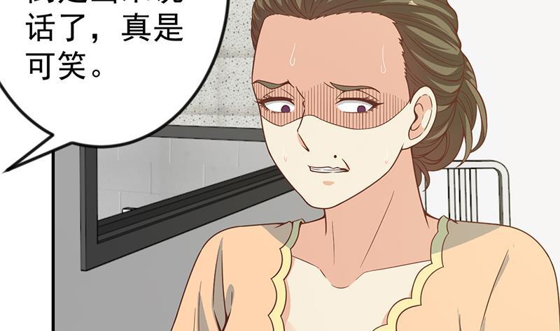 修仙归来在校园韩漫全集-第94话 现场对峙无删减无遮挡章节图片 