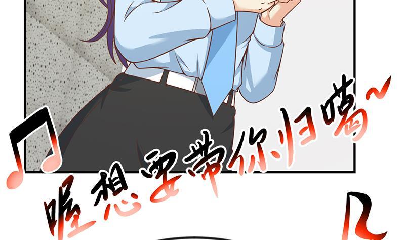 修仙归来在校园韩漫全集-第94话 现场对峙无删减无遮挡章节图片 