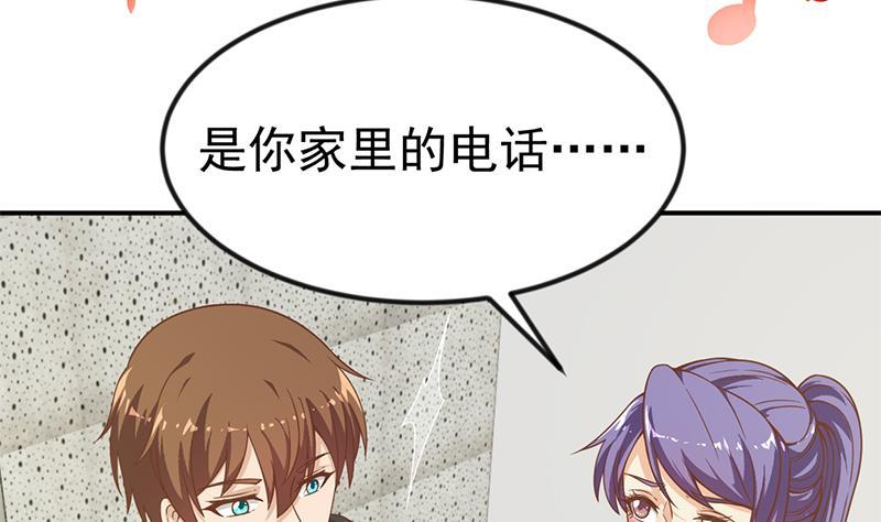 修仙归来在校园韩漫全集-第94话 现场对峙无删减无遮挡章节图片 