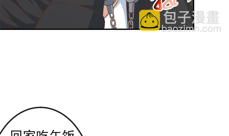 修仙归来在校园韩漫全集-第94话 现场对峙无删减无遮挡章节图片 