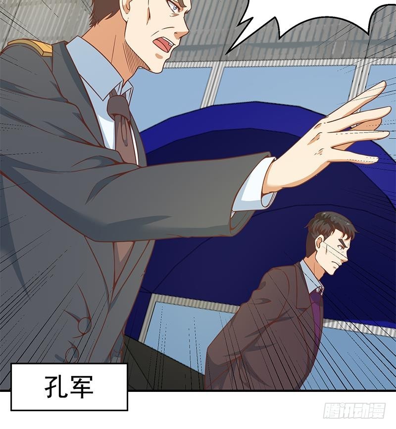 修仙归来在校园韩漫全集-第94话 现场对峙无删减无遮挡章节图片 