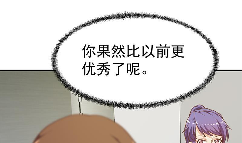 修仙归来在校园韩漫全集-第96话 大型打脸现场无删减无遮挡章节图片 