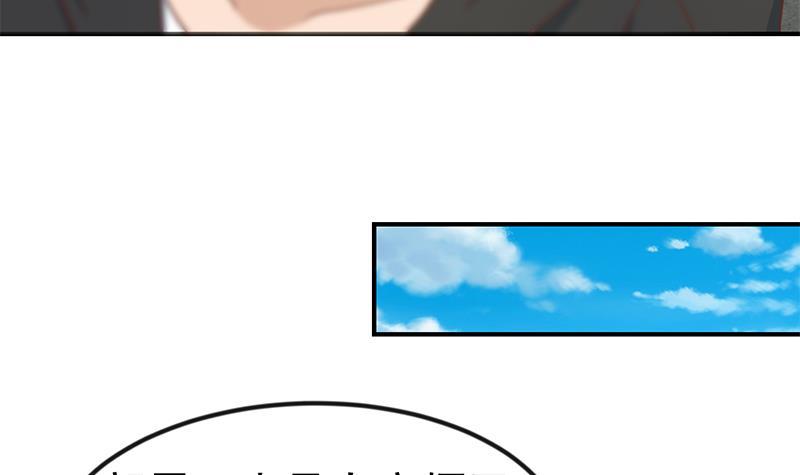 修仙归来在校园韩漫全集-第96话 大型打脸现场无删减无遮挡章节图片 