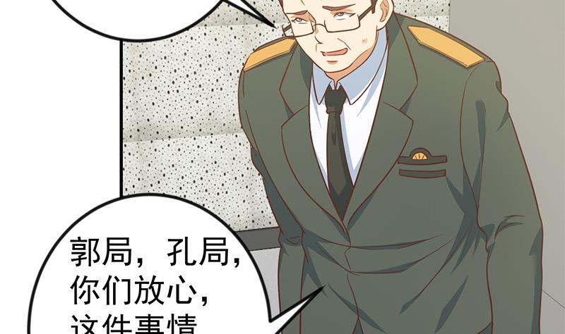修仙归来在校园韩漫全集-第96话 大型打脸现场无删减无遮挡章节图片 