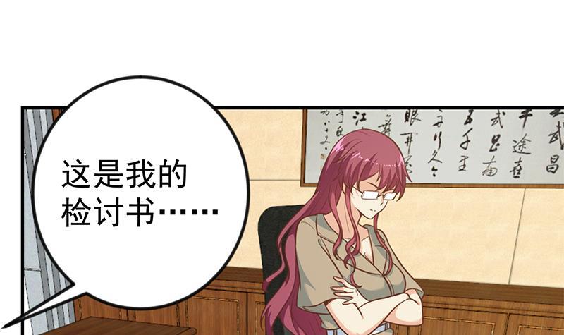 修仙归来在校园韩漫全集-第96话 大型打脸现场无删减无遮挡章节图片 