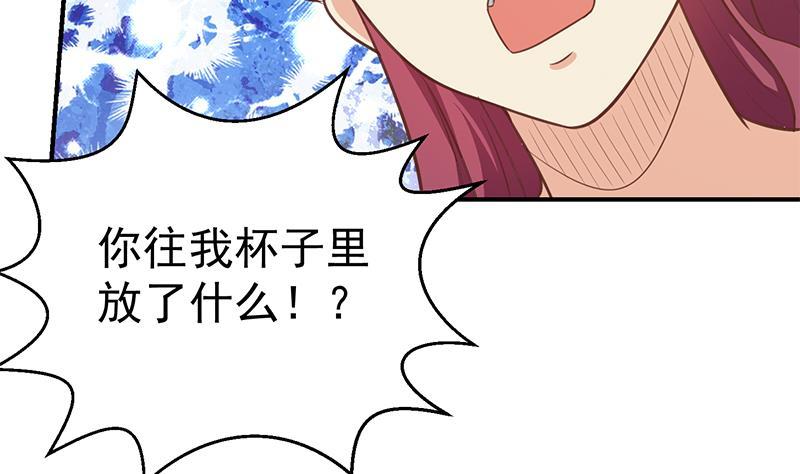 修仙归来在校园韩漫全集-第97话 有人要来搞事了无删减无遮挡章节图片 