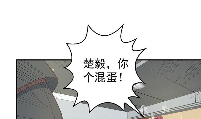 修仙归来在校园韩漫全集-第97话 有人要来搞事了无删减无遮挡章节图片 