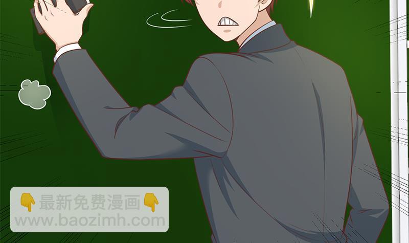 修仙归来在校园韩漫全集-第97话 有人要来搞事了无删减无遮挡章节图片 