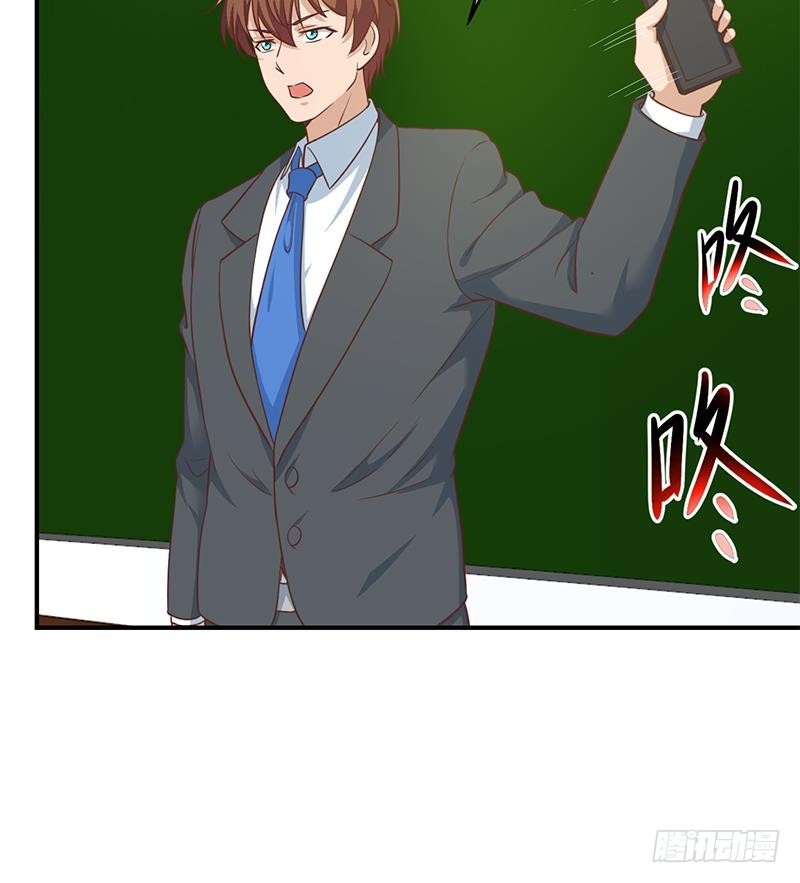 修仙归来在校园韩漫全集-第97话 有人要来搞事了无删减无遮挡章节图片 