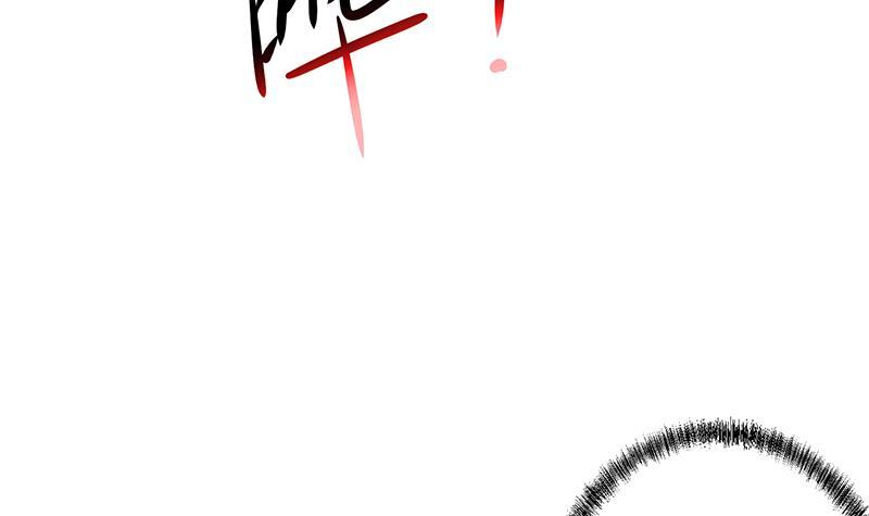 修仙归来在校园韩漫全集-第99话 楚毅的识字技巧无删减无遮挡章节图片 