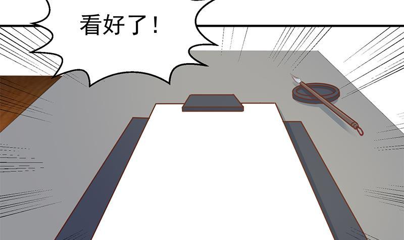 修仙归来在校园韩漫全集-第100话 退后！我要开始装逼了无删减无遮挡章节图片 