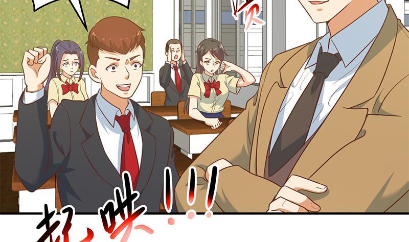 修仙归来在校园韩漫全集-第100话 退后！我要开始装逼了无删减无遮挡章节图片 