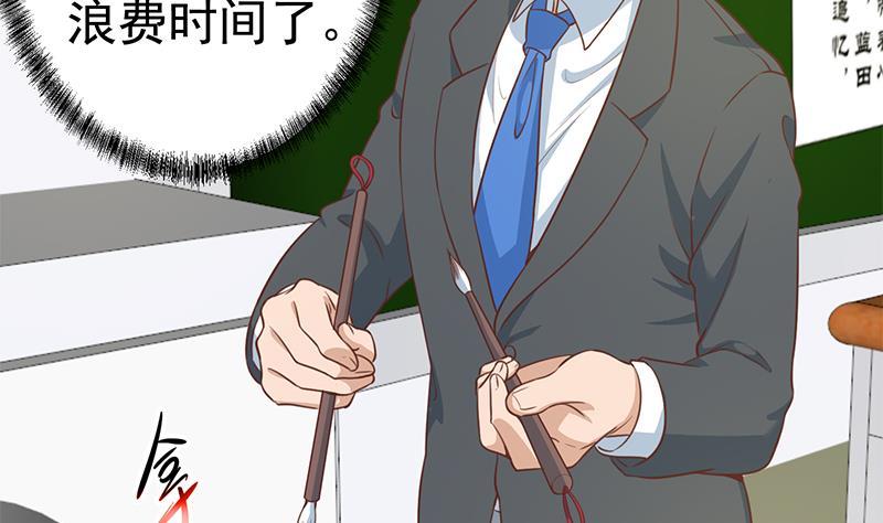 修仙归来在校园韩漫全集-第100话 退后！我要开始装逼了无删减无遮挡章节图片 