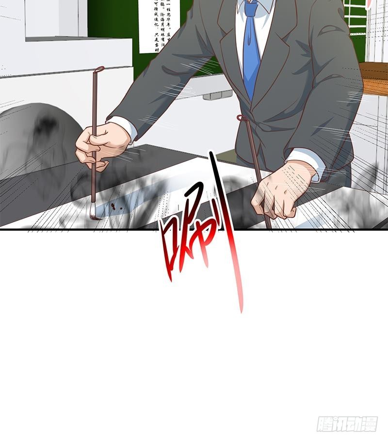修仙归来在校园韩漫全集-第100话 退后！我要开始装逼了无删减无遮挡章节图片 