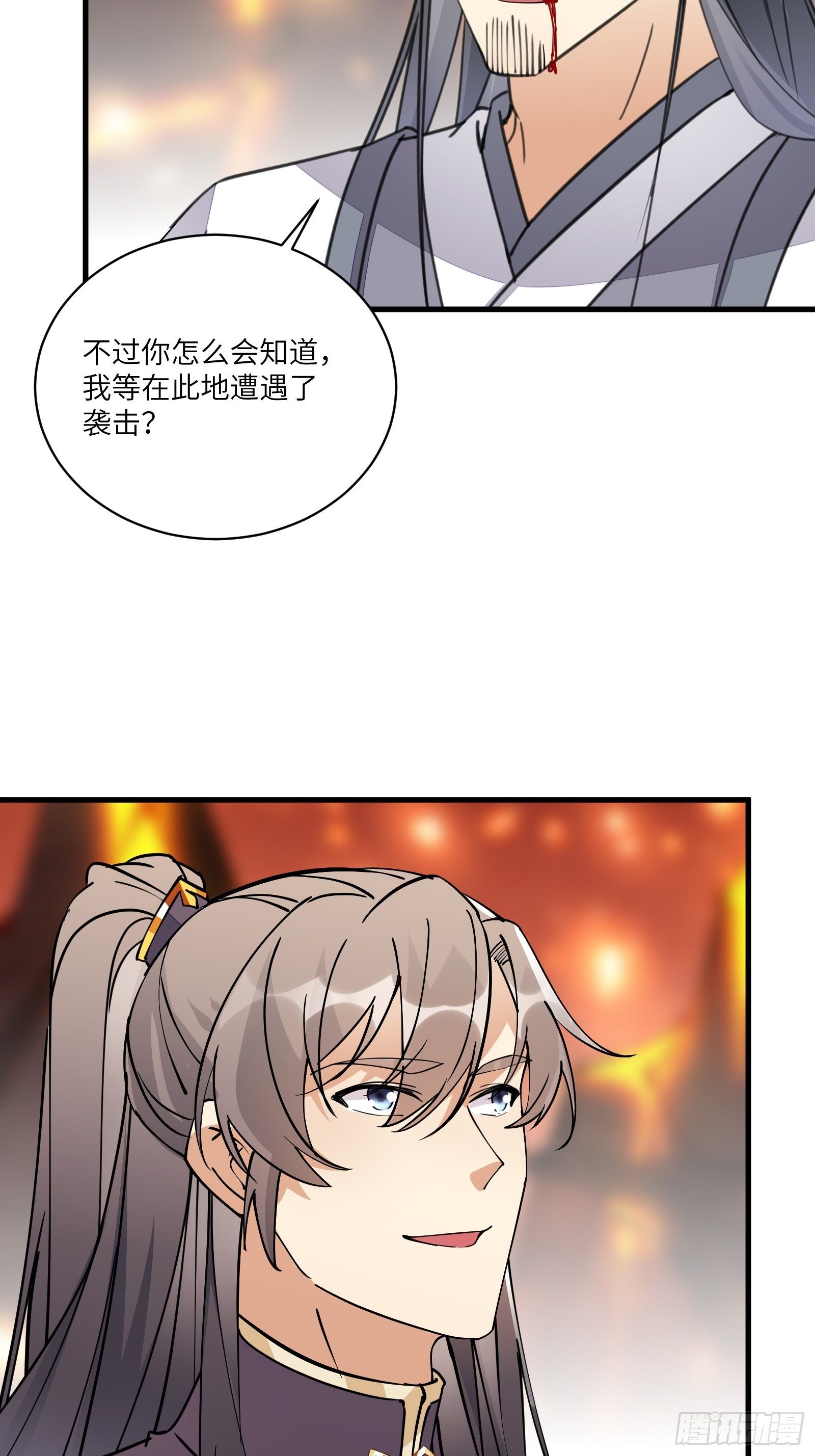 修仙就要傍富婆韩漫全集-第100话 给你把媳妇送上门~无删减无遮挡章节图片 