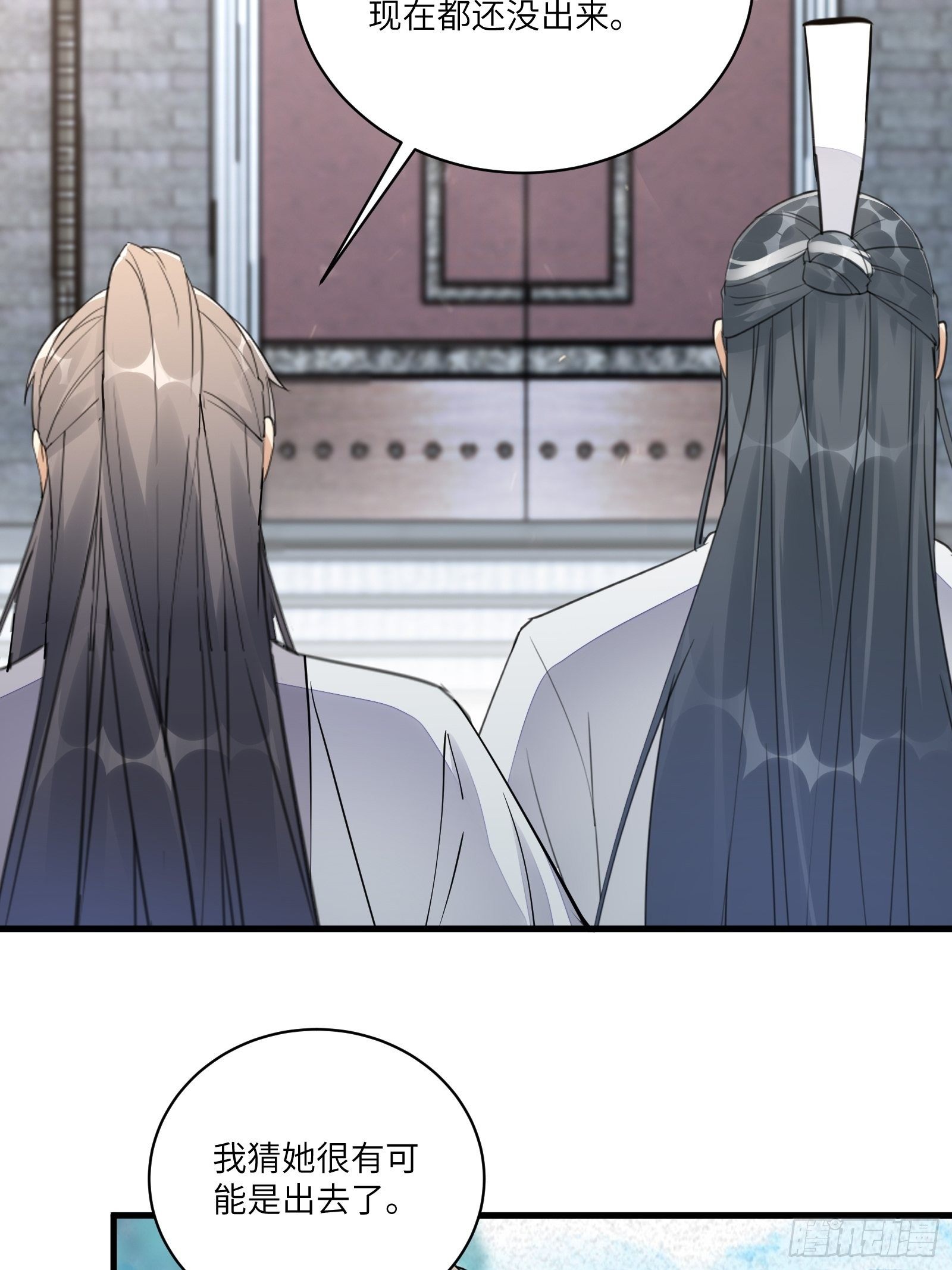 修仙就要傍富婆韩漫全集-第101话 掌门，危！无删减无遮挡章节图片 
