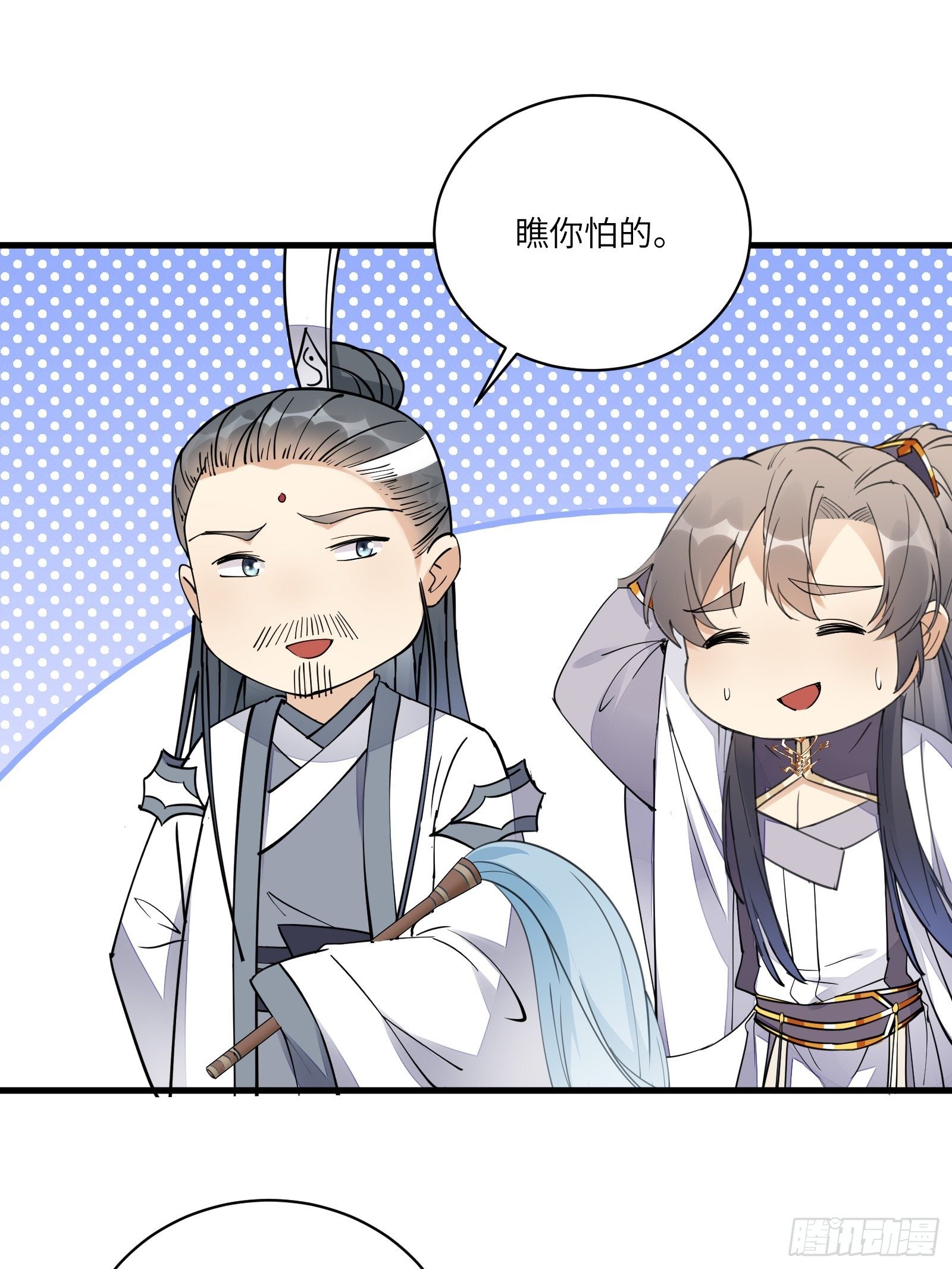 修仙就要傍富婆韩漫全集-第101话 掌门，危！无删减无遮挡章节图片 