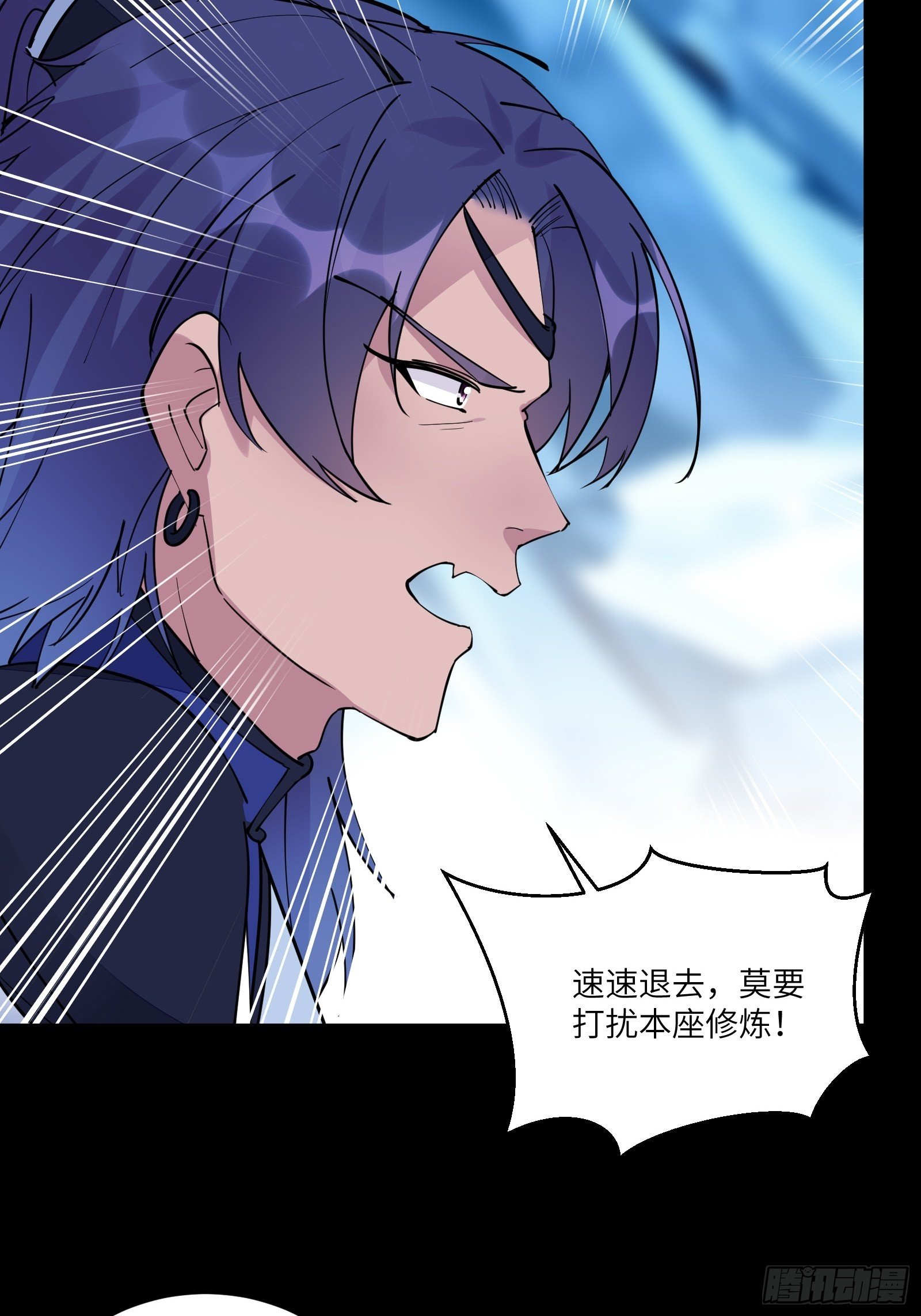 修仙就要傍富婆韩漫全集-第101话 掌门，危！无删减无遮挡章节图片 