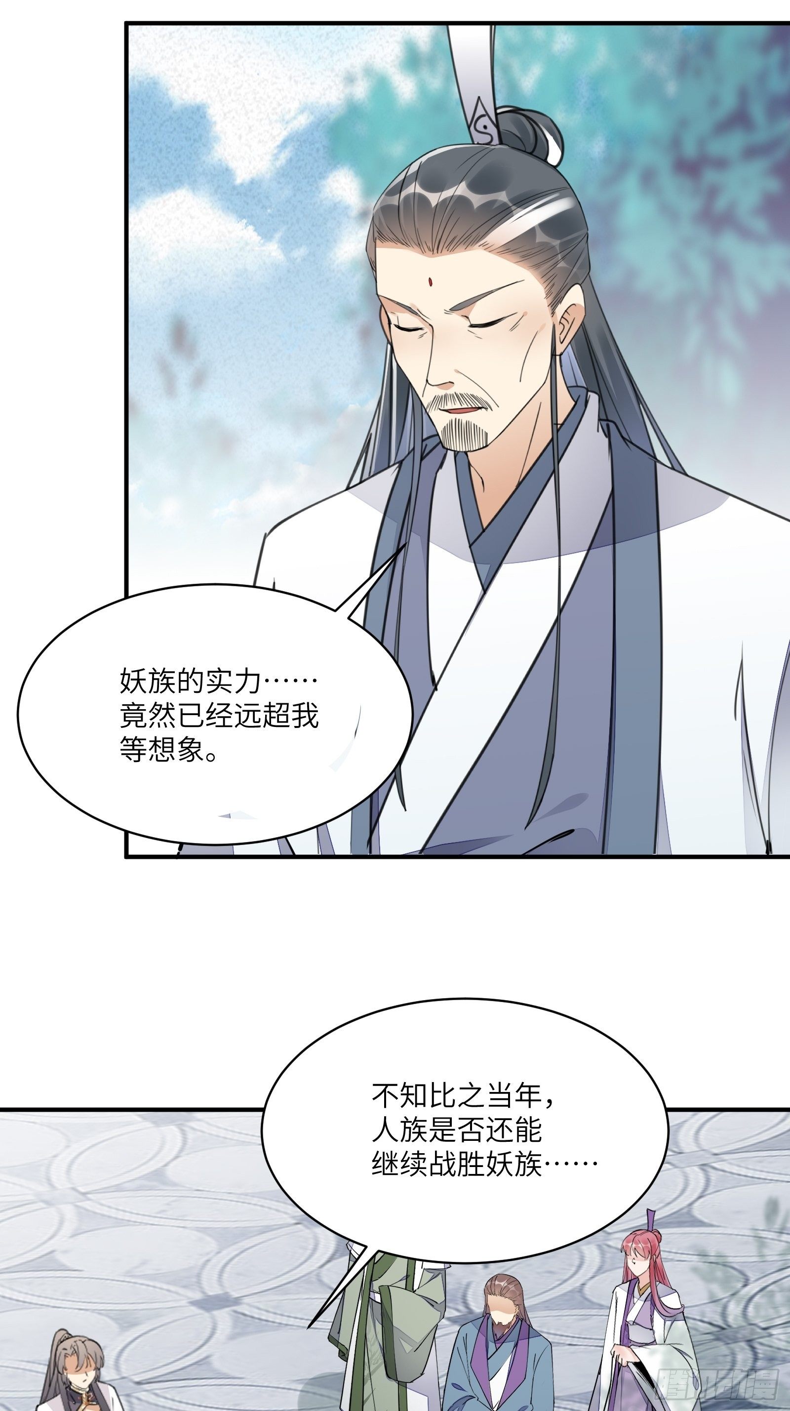 修仙就要傍富婆韩漫全集-第103话 这说的是人话吗！无删减无遮挡章节图片 