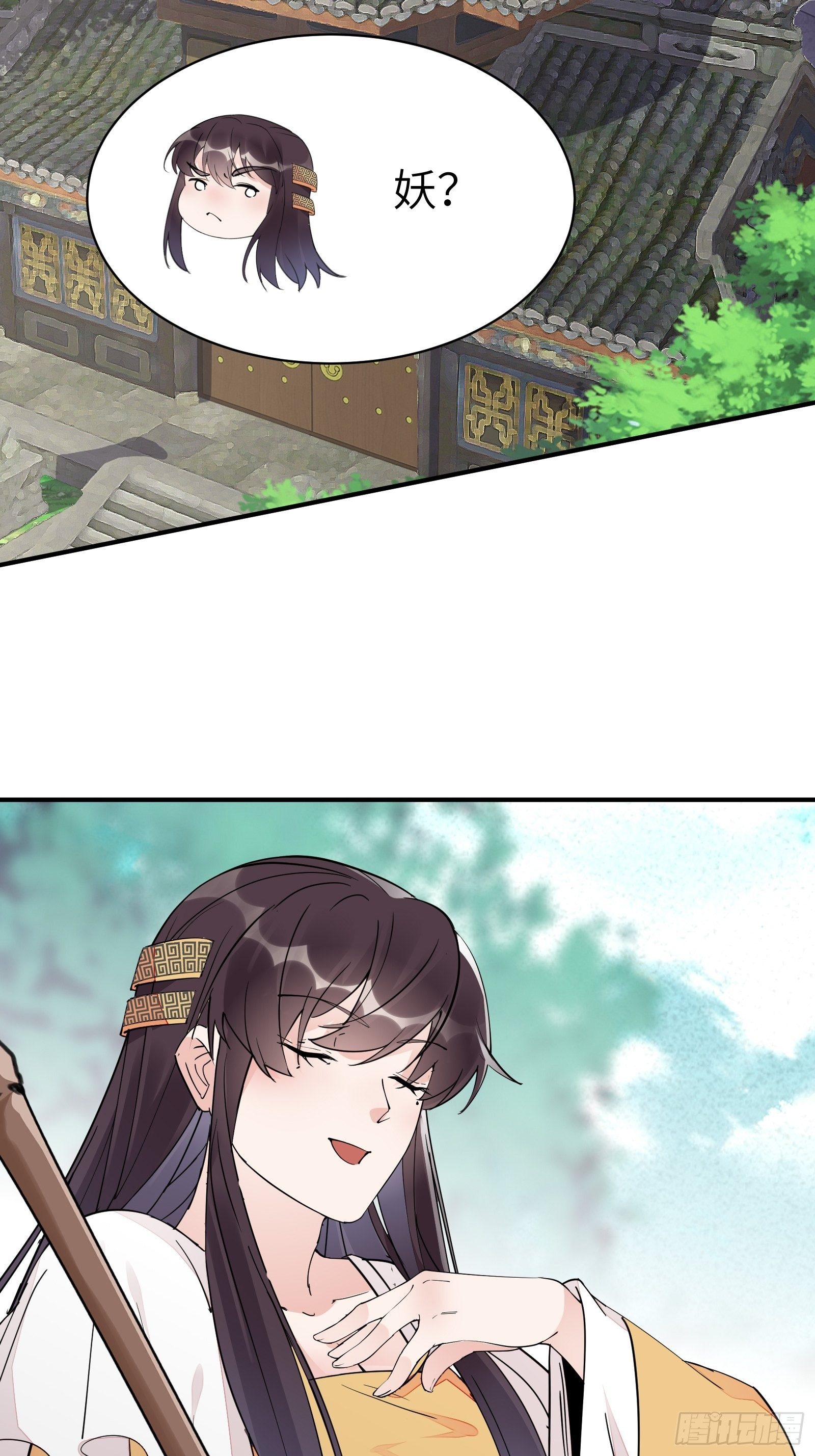 修仙就要傍富婆韩漫全集-第103话 这说的是人话吗！无删减无遮挡章节图片 