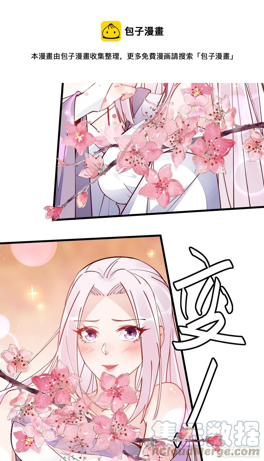 修仙就要傍富婆韩漫全集-第104话  磨练心性无删减无遮挡章节图片 