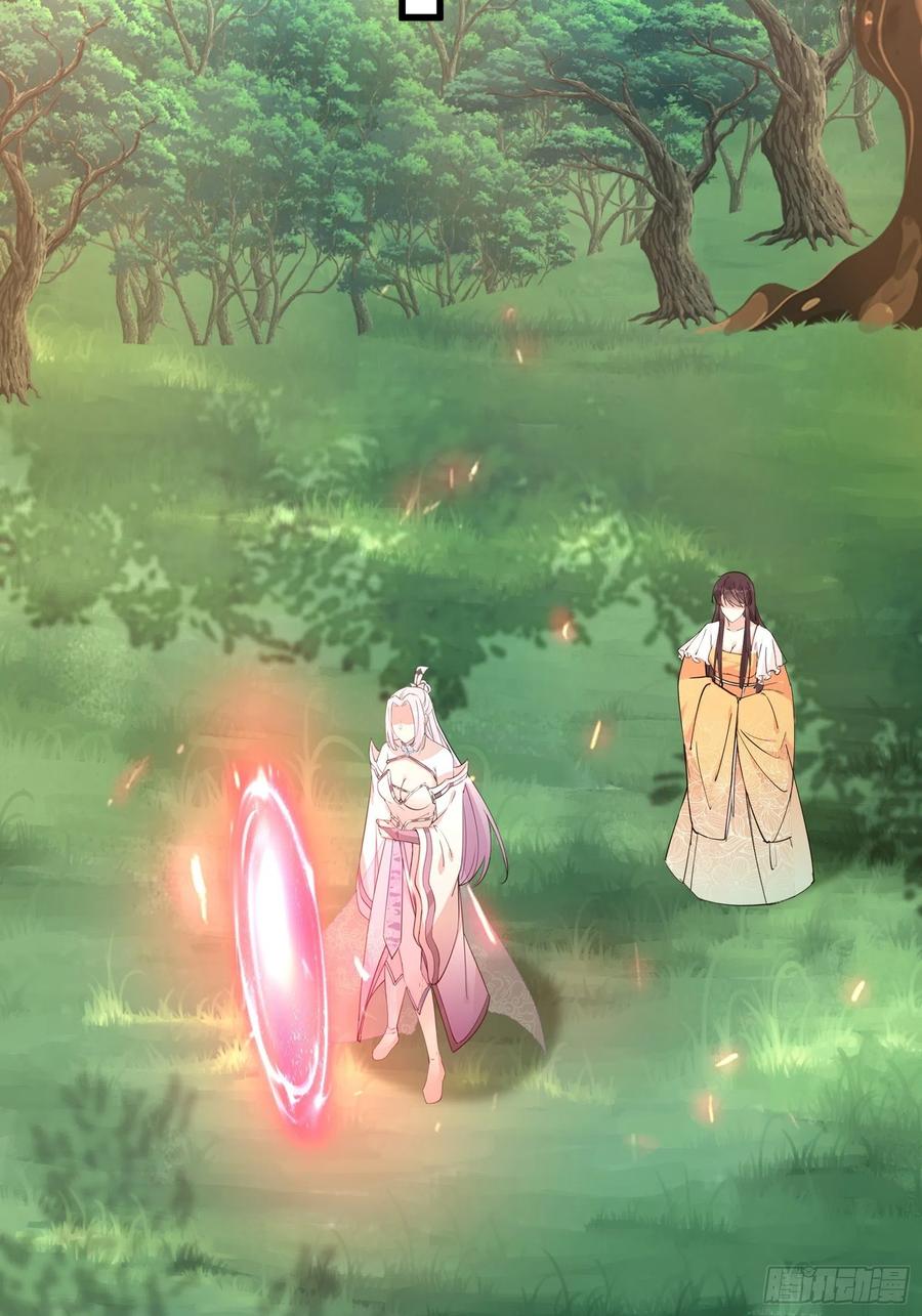 修仙就要傍富婆韩漫全集-第104话  磨练心性无删减无遮挡章节图片 