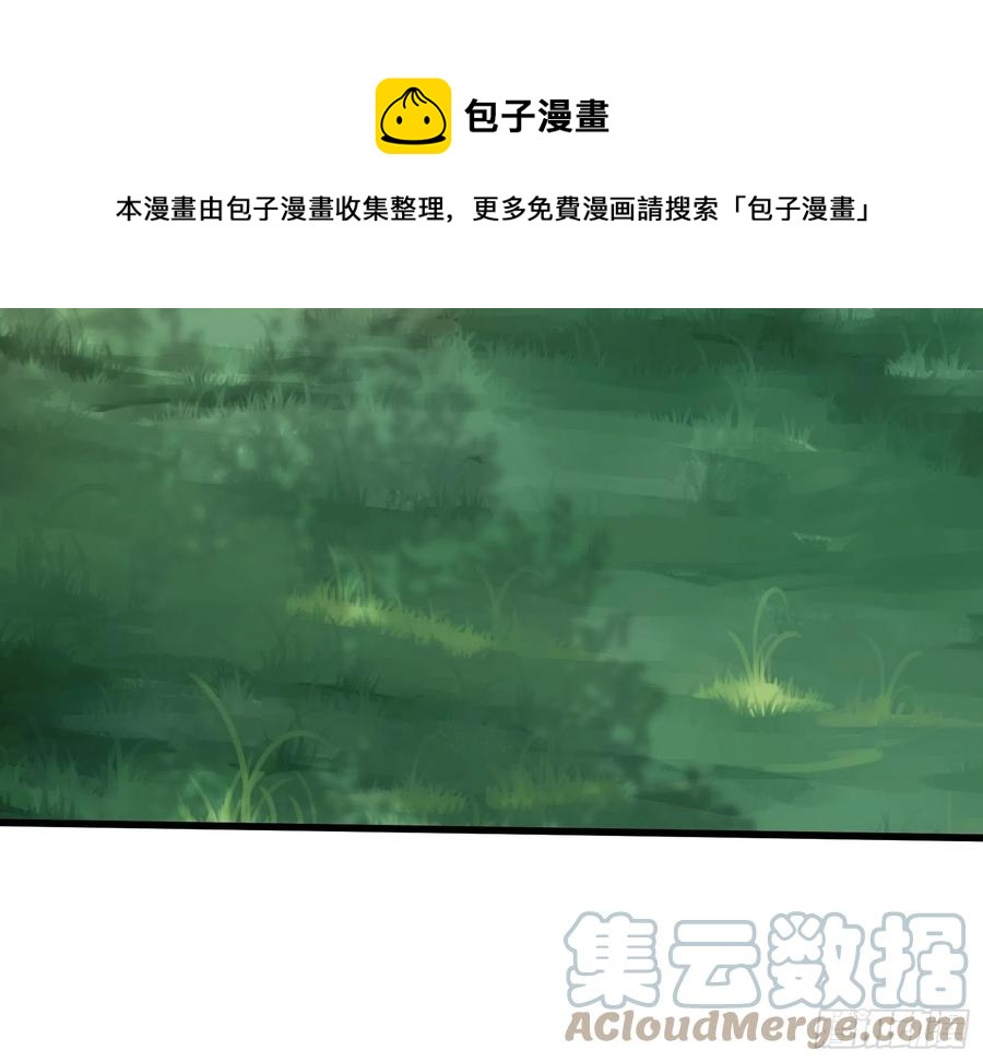 修仙就要傍富婆韩漫全集-第104话  磨练心性无删减无遮挡章节图片 