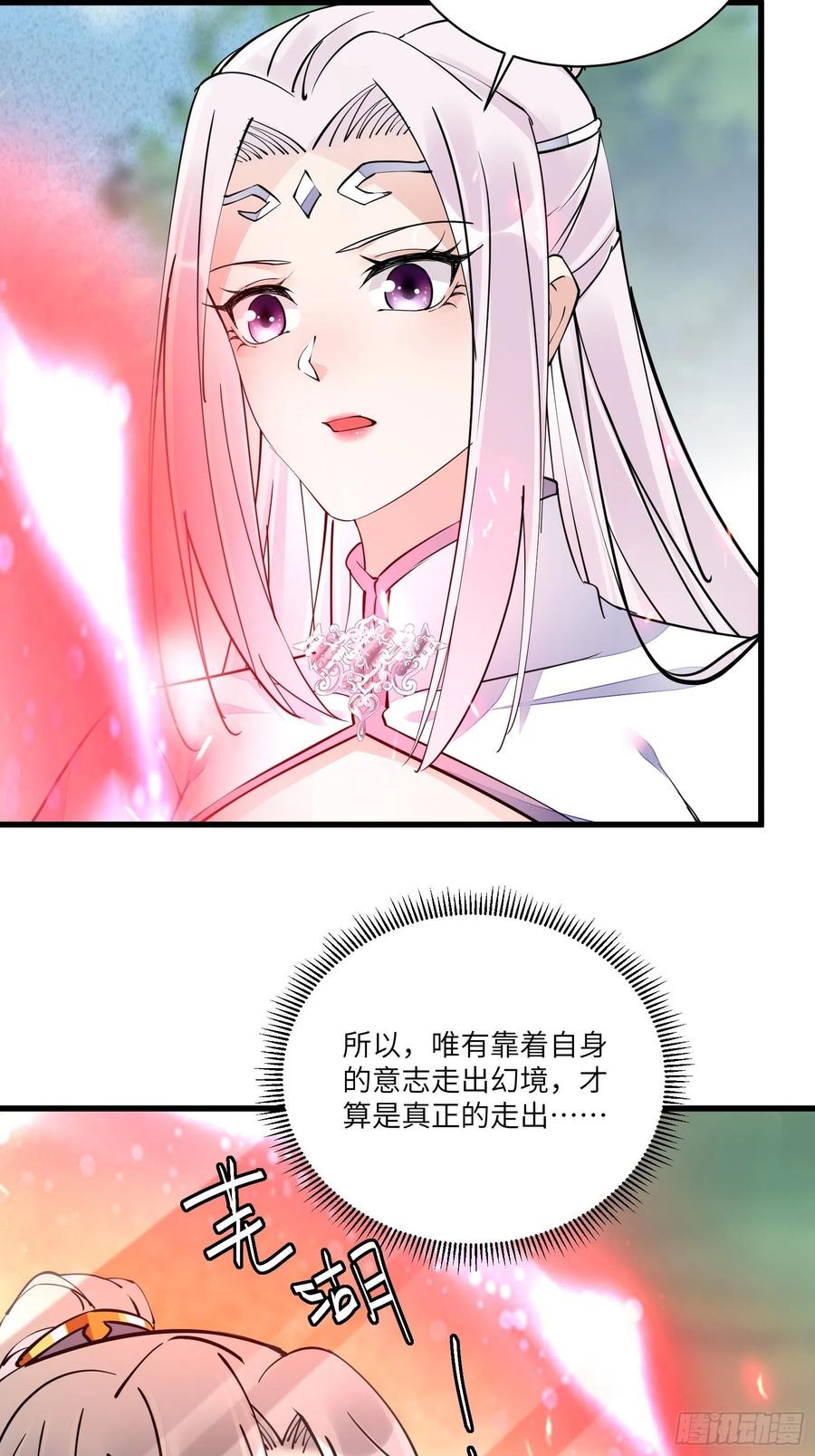 修仙就要傍富婆韩漫全集-第104话  磨练心性无删减无遮挡章节图片 