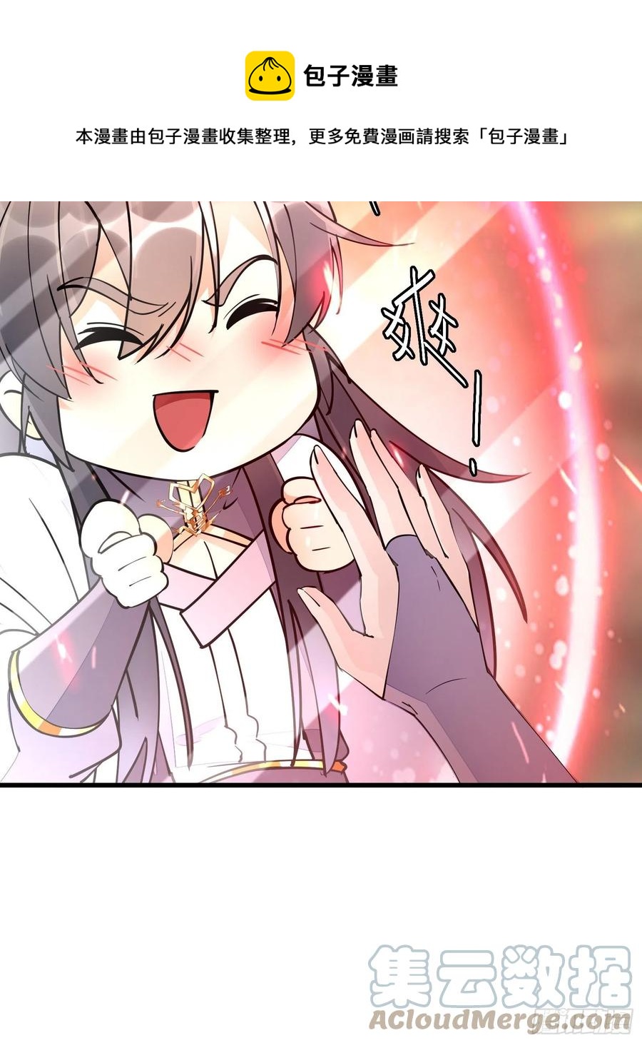 修仙就要傍富婆韩漫全集-第104话  磨练心性无删减无遮挡章节图片 