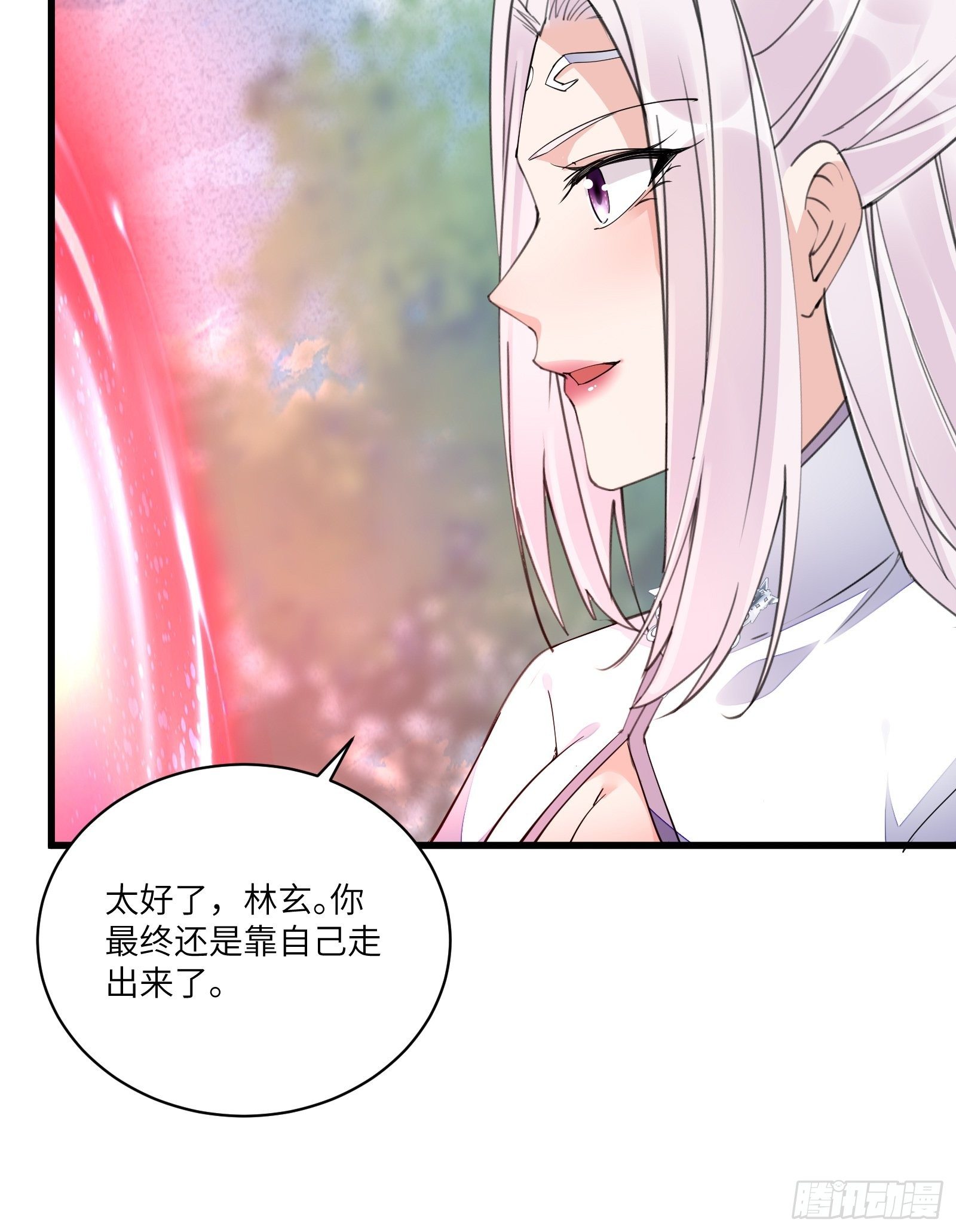 修仙就要傍富婆韩漫全集-第105话 当场社死无删减无遮挡章节图片 