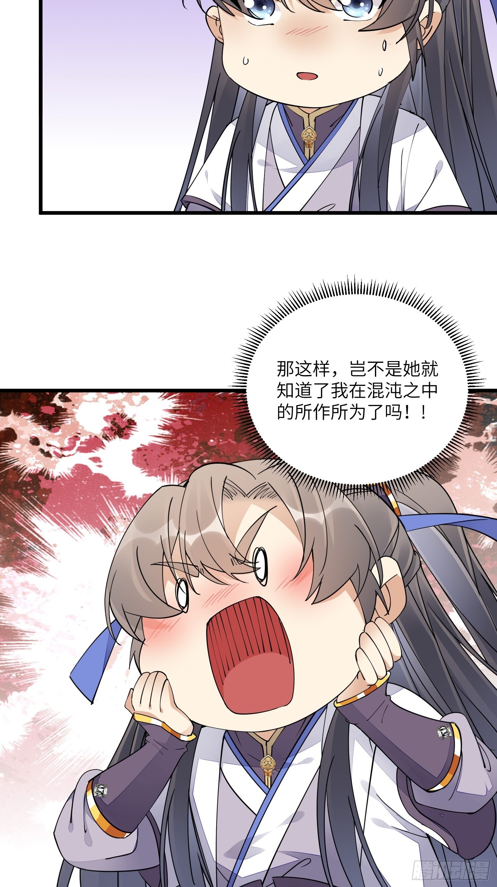 修仙就要傍富婆韩漫全集-第105话 当场社死无删减无遮挡章节图片 