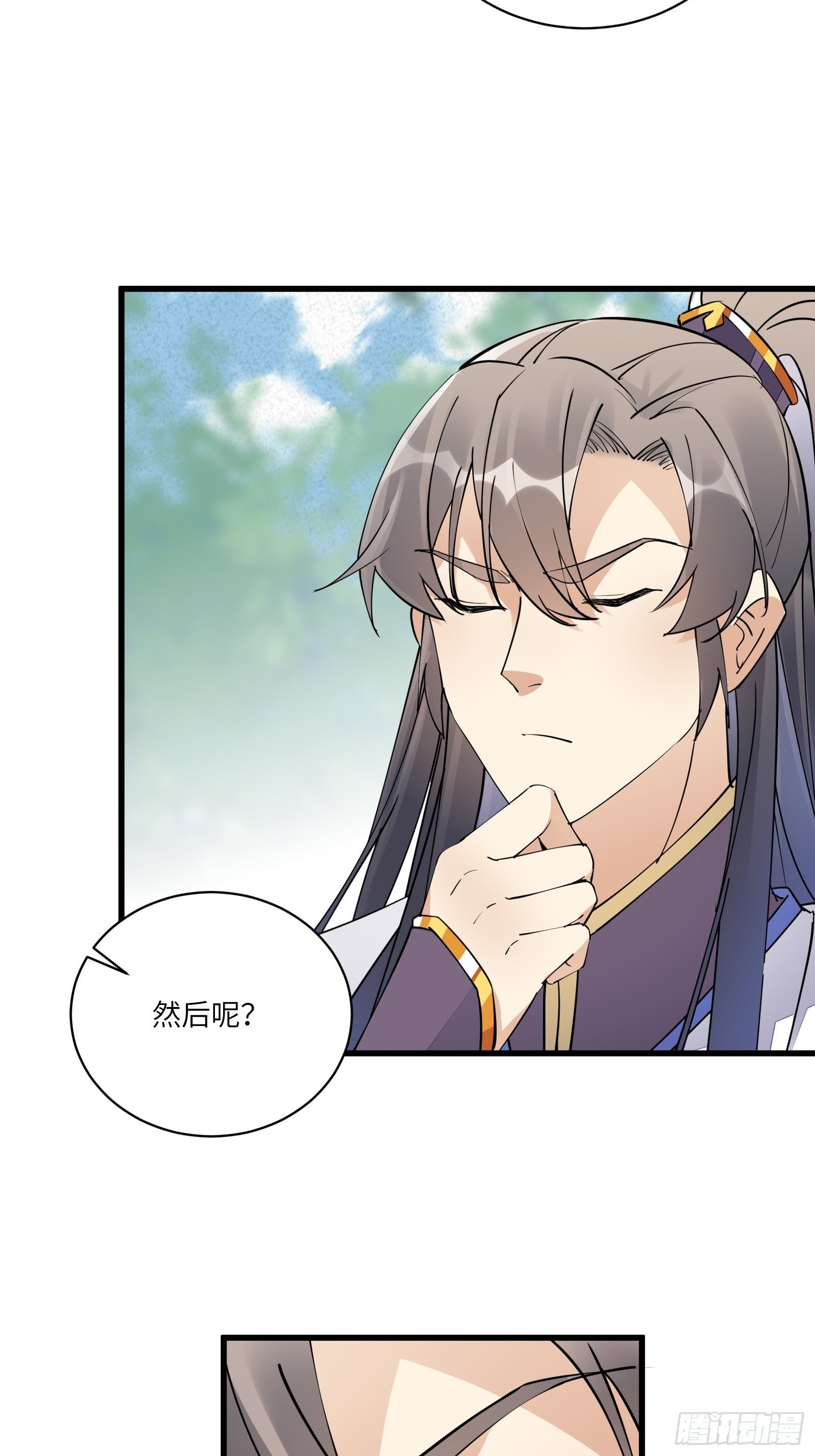 修仙就要傍富婆韩漫全集-第106话 干坏事了无删减无遮挡章节图片 