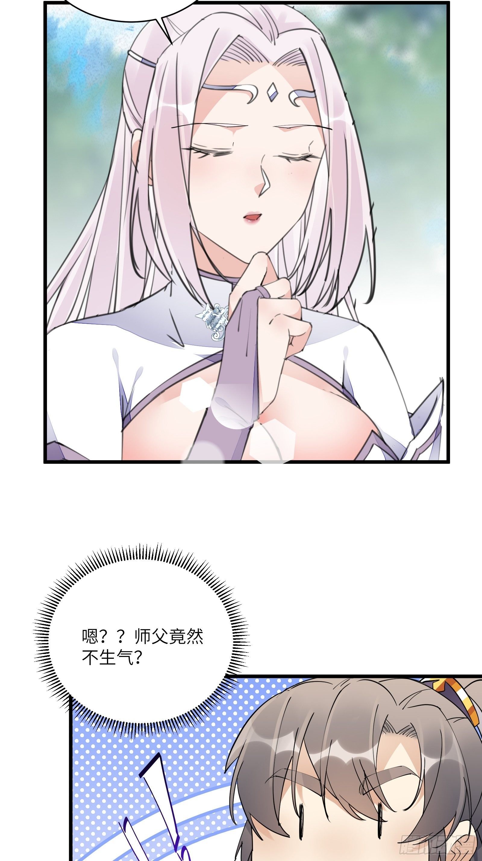 修仙就要傍富婆韩漫全集-第106话 干坏事了无删减无遮挡章节图片 