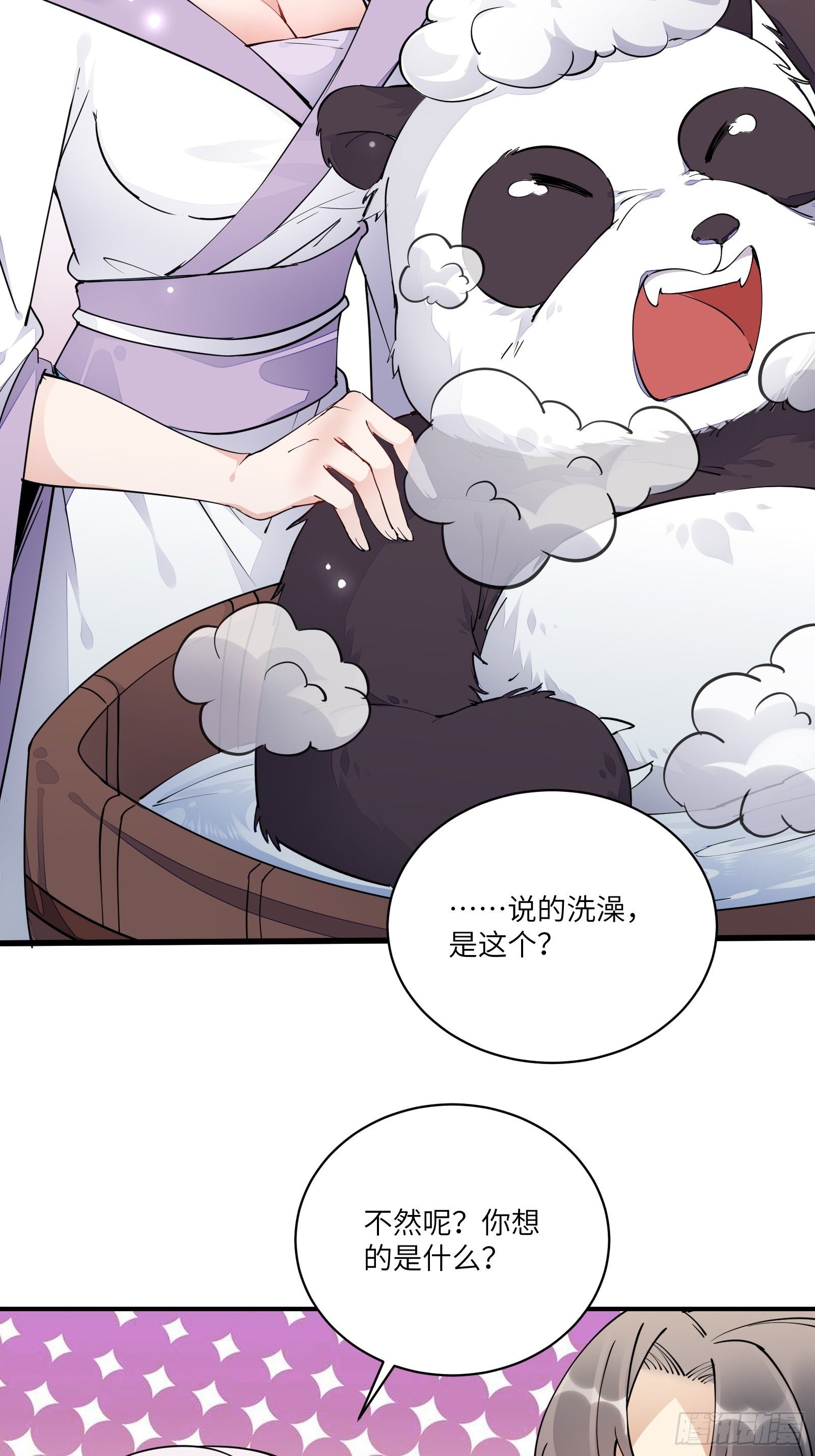 修仙就要傍富婆韩漫全集-第107话 共浴意外无删减无遮挡章节图片 