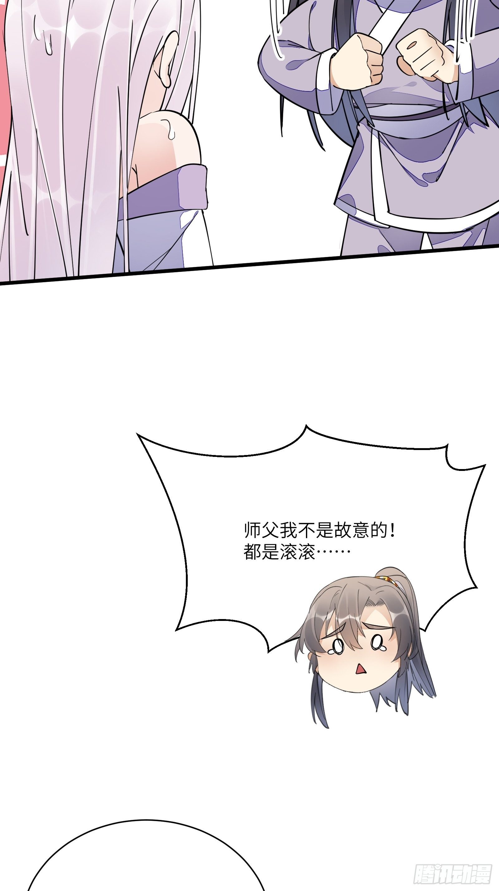 修仙就要傍富婆韩漫全集-第107话 共浴意外无删减无遮挡章节图片 