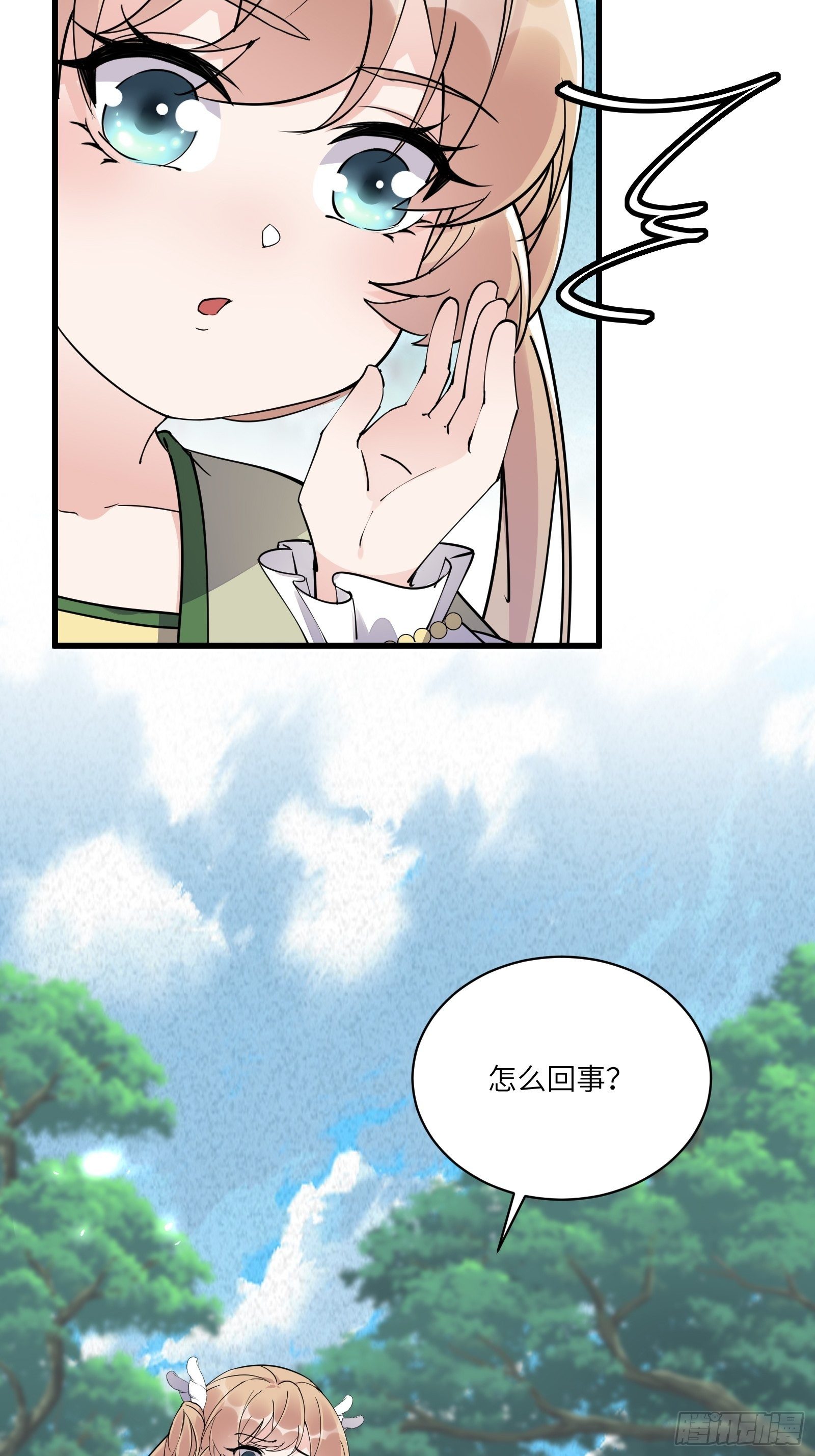 修仙就要傍富婆韩漫全集-第107话 共浴意外无删减无遮挡章节图片 