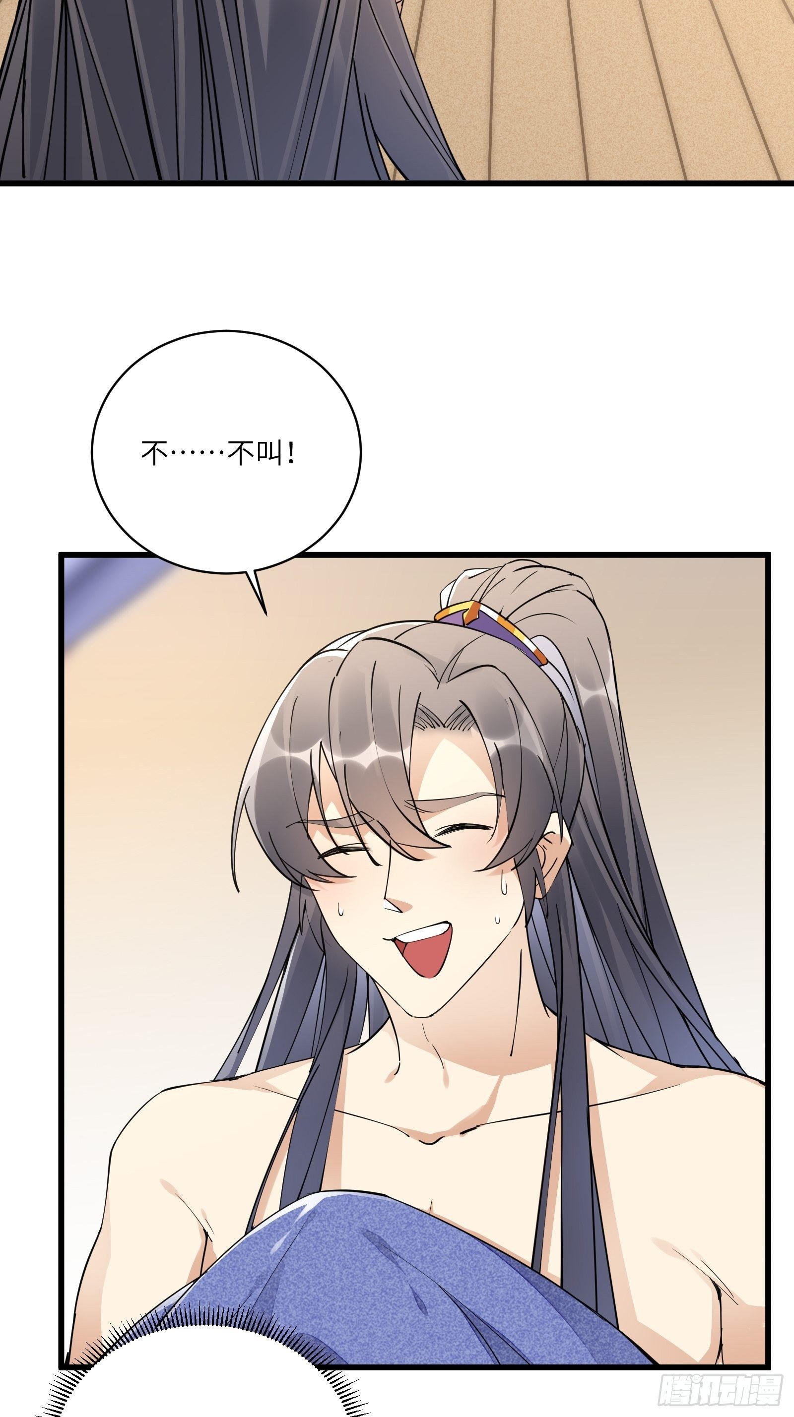 修仙就要傍富婆韩漫全集-第107话 共浴意外无删减无遮挡章节图片 