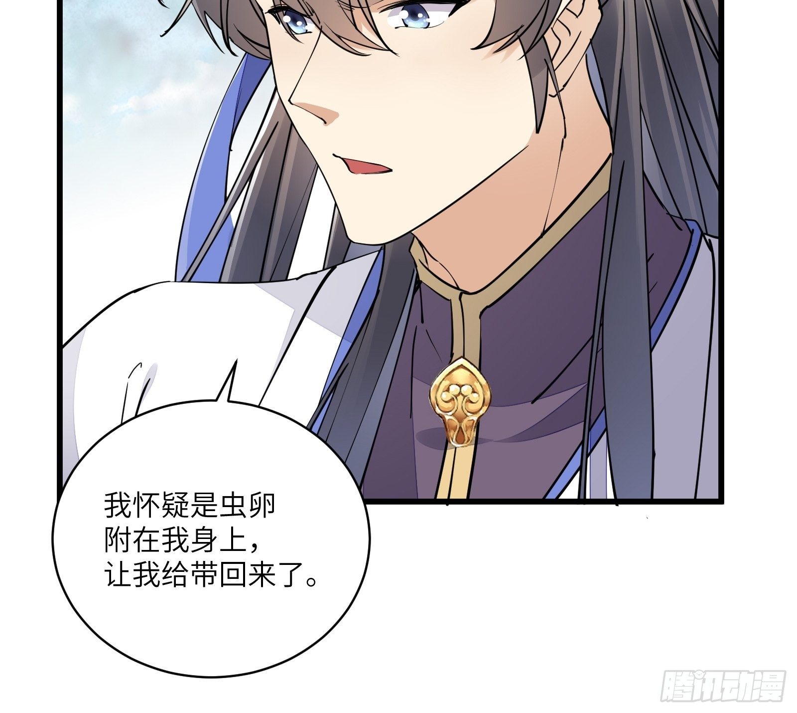 修仙就要傍富婆韩漫全集-第108话 爹危 速归无删减无遮挡章节图片 