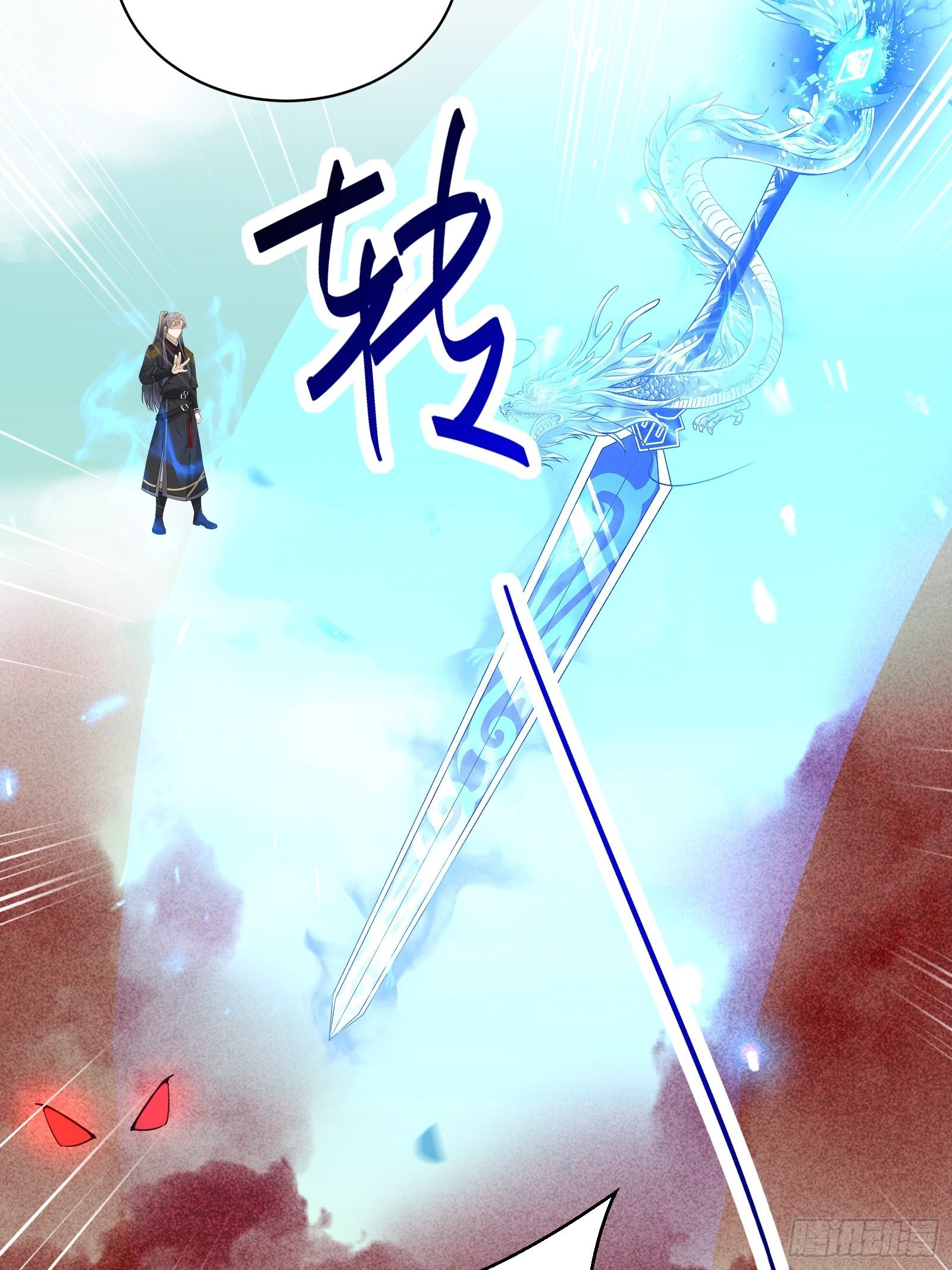 修仙就要傍富婆韩漫全集-第110话 成事没啊！无删减无遮挡章节图片 