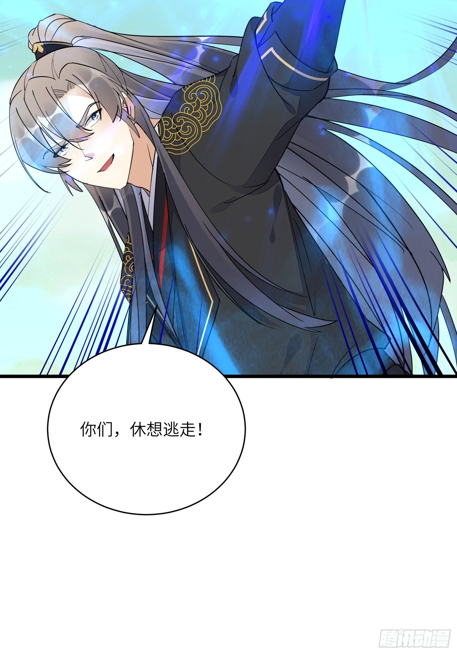 修仙就要傍富婆韩漫全集-第110话 成事没啊！无删减无遮挡章节图片 