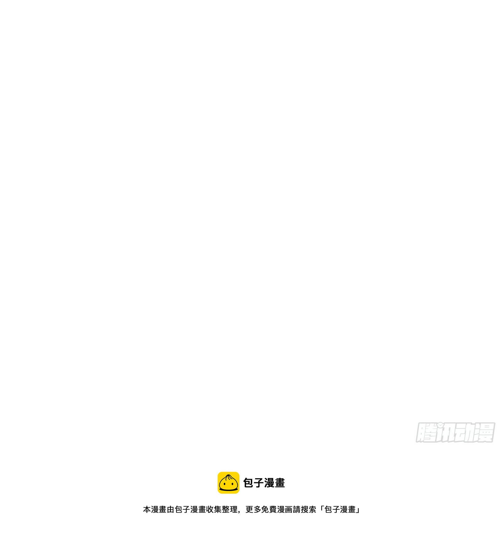 修仙就要傍富婆韩漫全集-第110话 成事没啊！无删减无遮挡章节图片 