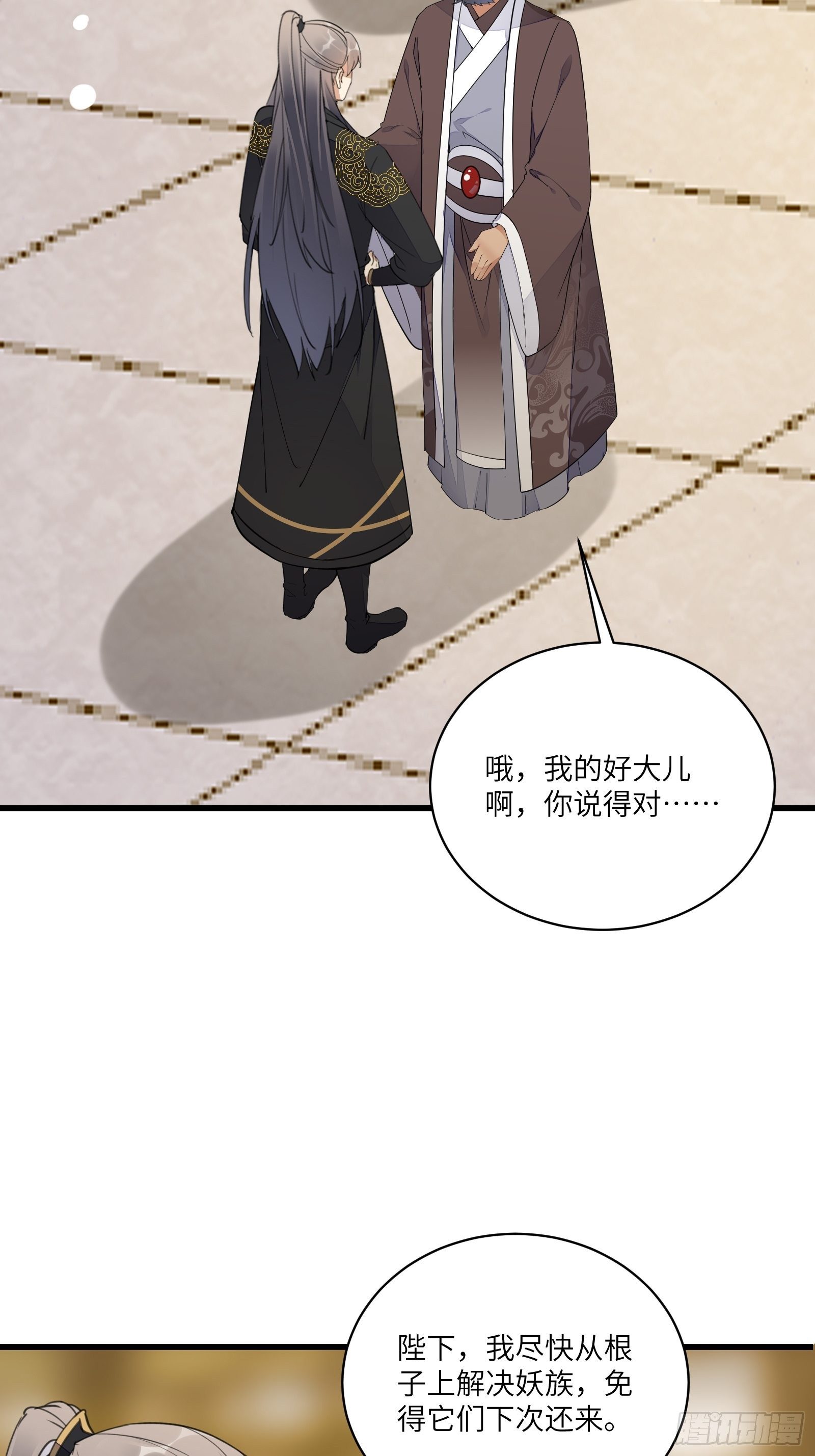 修仙就要傍富婆韩漫全集-第110话 成事没啊！无删减无遮挡章节图片 