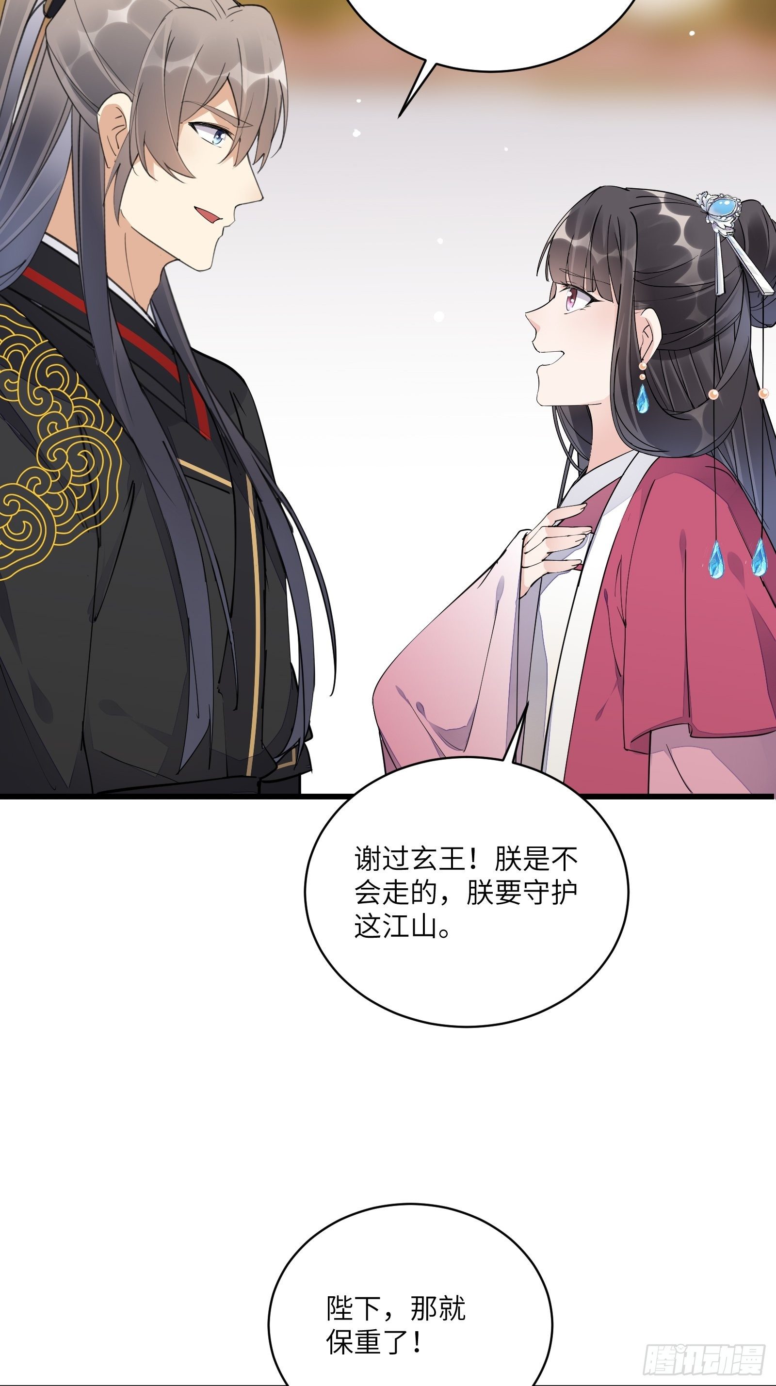 修仙就要傍富婆韩漫全集-第110话 成事没啊！无删减无遮挡章节图片 