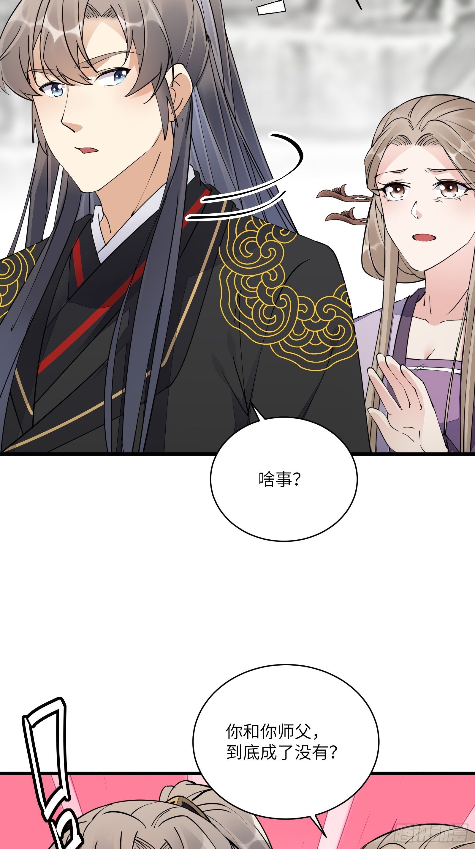 修仙就要傍富婆韩漫全集-第110话 成事没啊！无删减无遮挡章节图片 