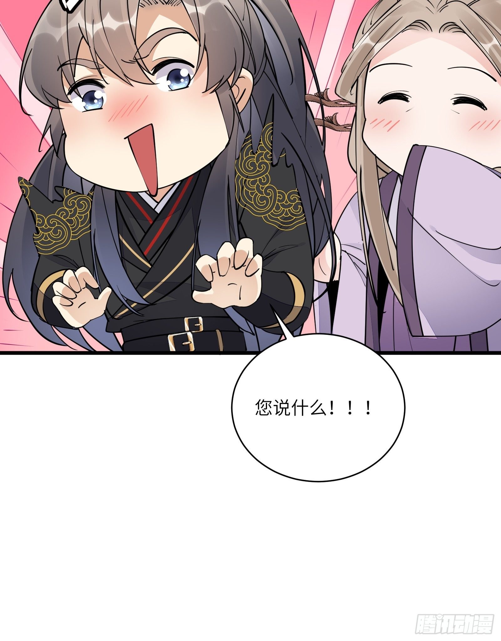 修仙就要傍富婆韩漫全集-第110话 成事没啊！无删减无遮挡章节图片 