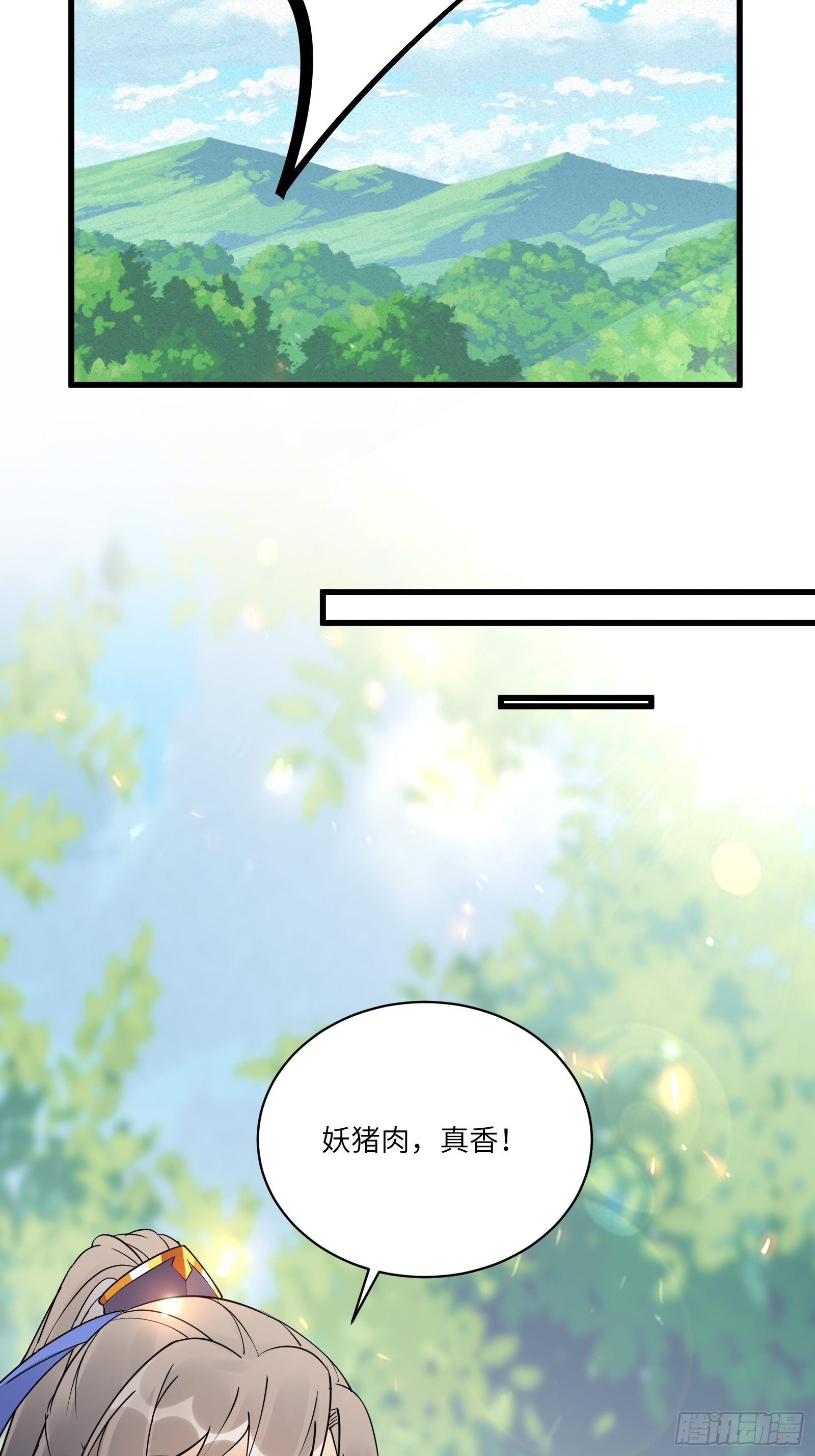 修仙就要傍富婆韩漫全集-第112话  我想回去……无删减无遮挡章节图片 