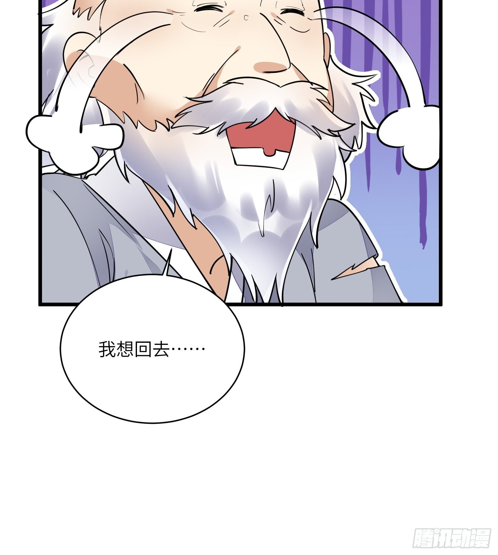 修仙就要傍富婆韩漫全集-第112话  我想回去……无删减无遮挡章节图片 