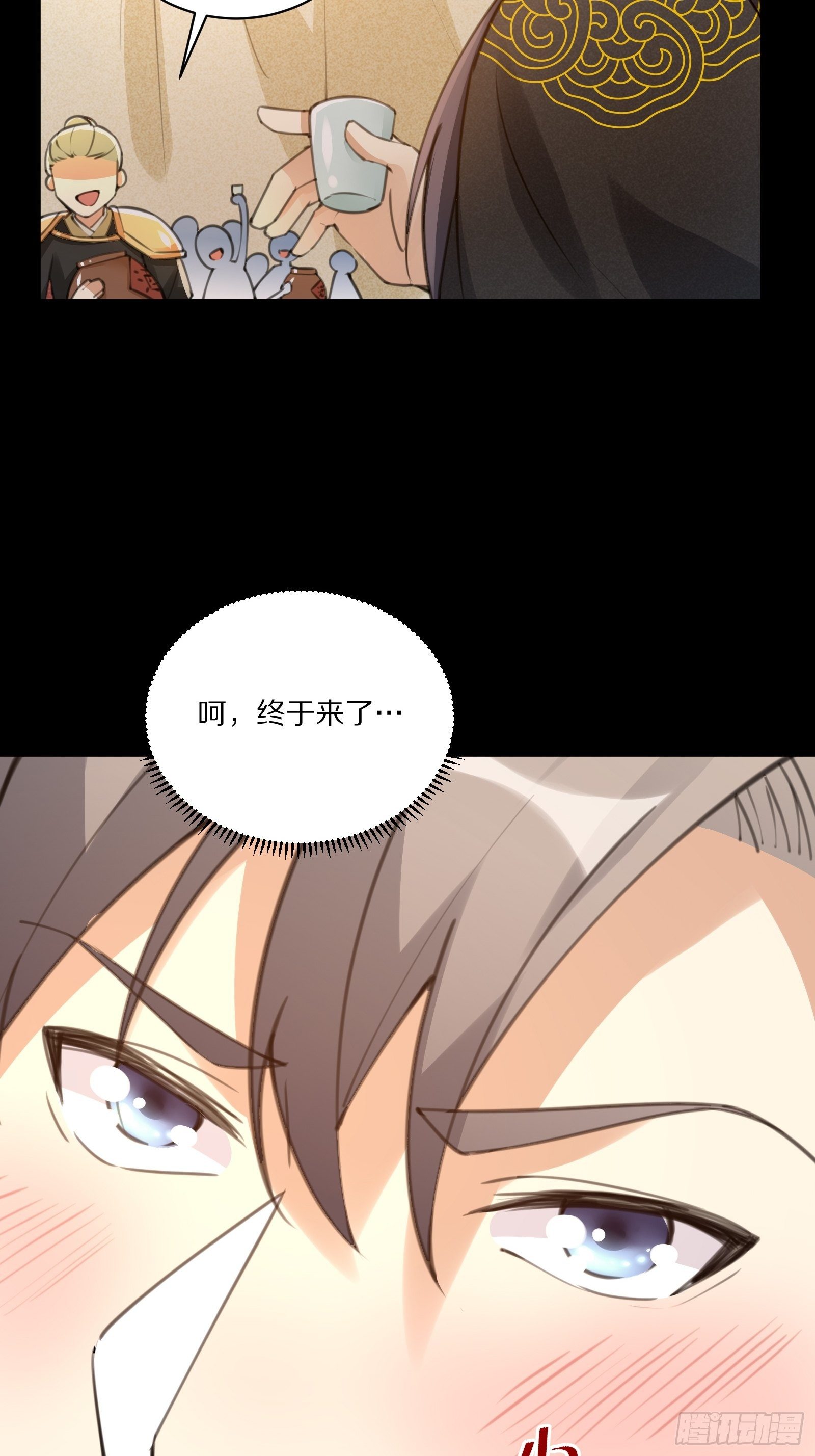 修仙就要傍富婆韩漫全集-第25话 为我打call无删减无遮挡章节图片 